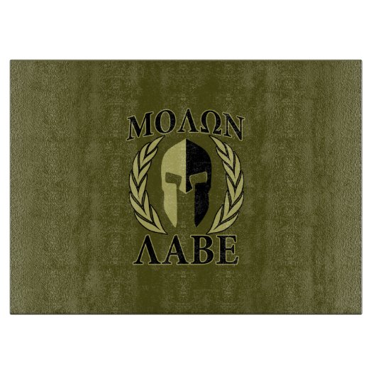 Molon Labe Spartan Helmet Laurels Olive Green Schneidebrett (Vorderseite)