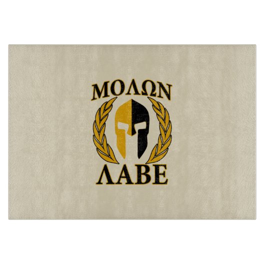 Molon Labe Spartan Helmet Laurels Warm Beige Schneidebrett (Vorderseite)