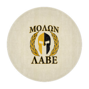 Molon Labe Spartan Helmet Laurels Warm Beige Schneidebrett