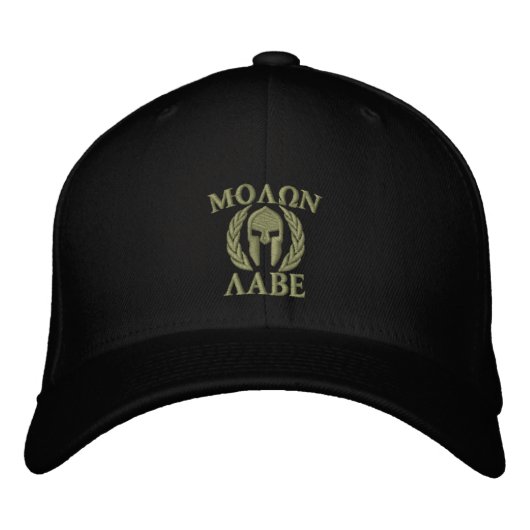 Molon Labe Spartan Helmet Stickerei Bestickte Kappe (Vorderseite)