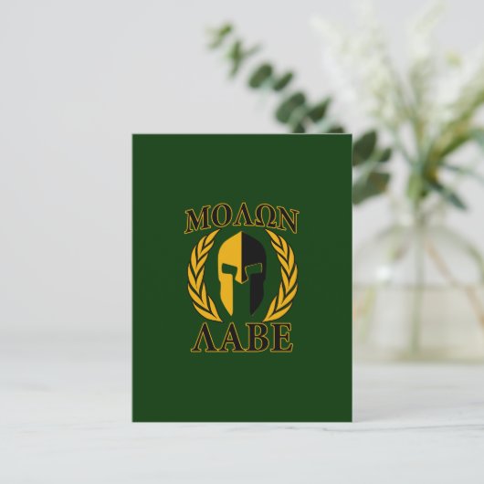 Molon Labe Spartan Laurels Forest Green Decor Postkarte (Stehend Vorderseite)