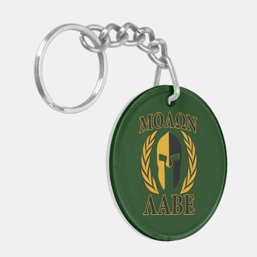 Molon Labe Spartan Laurels on Forest Green Schlüsselanhänger (Vorderseite links)