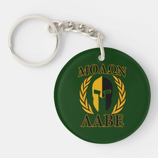 Molon Labe Spartan Laurels on Forest Green Schlüsselanhänger (Vorderseite)