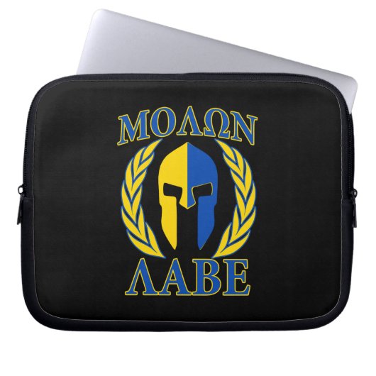 Molon Labe Spartan Laurels Yellow Blue Accents Laptopschutzhülle (Vorderseite)