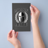 Molon Labe Spartan Mask Armor Laurels Monochrome Flyer (Handgriff)