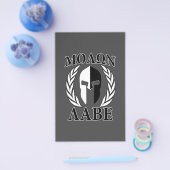 Molon Labe Spartan Mask Armor Laurels Monochrome Flyer (Einzeln)