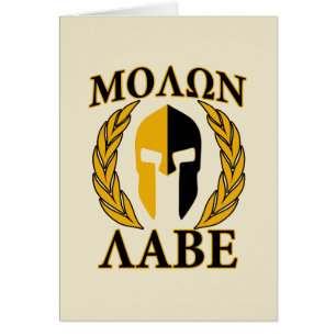 Molon Labe Spartan Mask Laurels Beige Accent