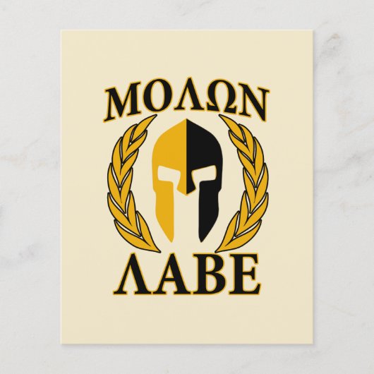 Molon Labe Spartan Mask Laurels Beige Accent Flyer (Vorne)