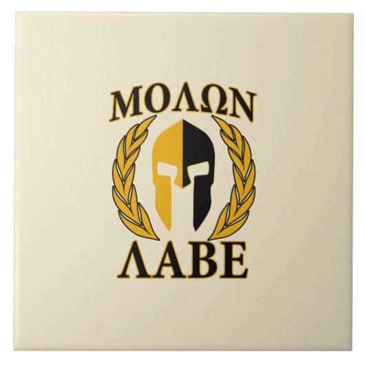 Molon Labe Spartan Mask Laurels Beige Dekoration Fliese (Vorderseite)