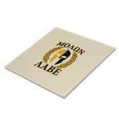 Molon Labe Spartan Mask Laurels Beige Dekoration Fliese (Seite)