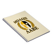 Molon Labe Spartan Mask Laurels Beige Dekoration Notizblock (Rechte Seite)