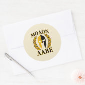 Molon Labe Spartan Mask Laurels Beige Dekoration Runder Aufkleber (Umschlag)