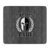 Molon Labe Spartan Mask Laurels Black & White Schneidebrett (Vorderseite)