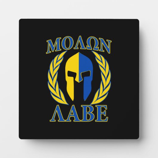 Molon Labe Spartan Mask Laurels Yellow Blue Fotoplatte (Vorderseite)