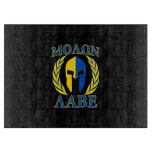 Molon Labe Spartan Mask Laurels Yellow Blue Schneidebrett