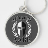 Molon Labe Spartan Maske Laurels Monochrom Schlüsselanhänger (Vorne)