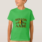 Molon Labe Spartan Warrior 5 stars green T-Shirt (Vorderseite)