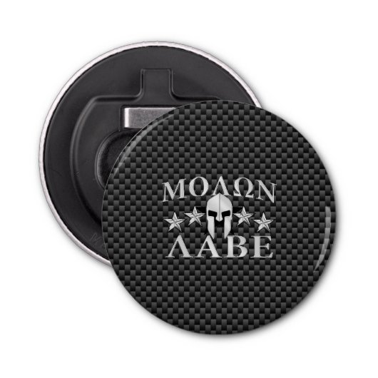 Molon Labe Spartan Warrior 5 Sterne Carbon Flaschenöffner (Vorderseite)