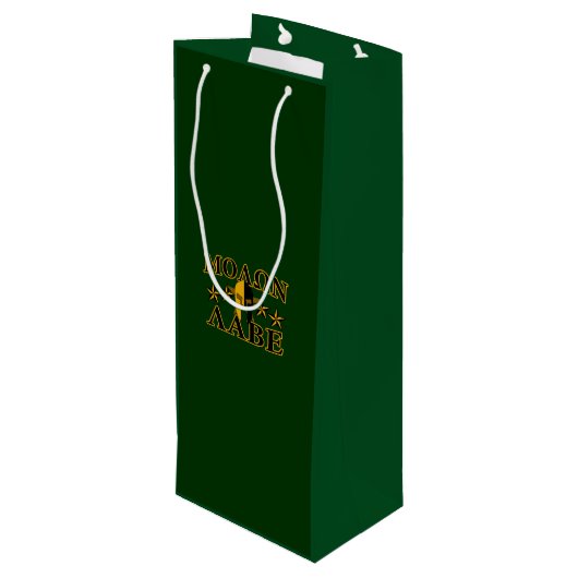 Molon Labe Spartan Warrior 5 Sterne grün Geschenktüte Für Weinflaschen (Rückseite Schrägansicht)