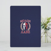 Molon Labe Spartan Warrior Carbon Fibre Print (Stehend Vorderseite)