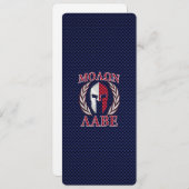 Molon Labe Spartan Warrior Carbon Fibre Style (Vorne/Hinten)