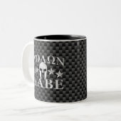 Molon Labe Spartan Warrior Helmet 5 Sterne Carbon Zweifarbige Tasse (Vorderseite Links)