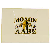 Molon Labe Spartan Warrior Helmet Goldenes Dekor Große Geschenktüte (Rückseite)