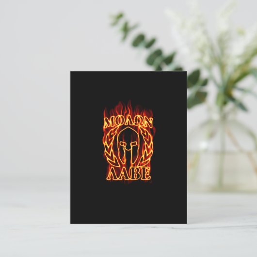 Molon Labe Spartan Warrior in Flammen Postkarte (Stehend Vorderseite)