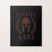Molon Labe Spartan Warrior Iron Laurels Mask Puzzle (Vertikal)