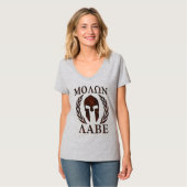 Molon Labe Spartan Warrior Iron Laurels Mask T-Shirt (Vorderseite Vollansicht)
