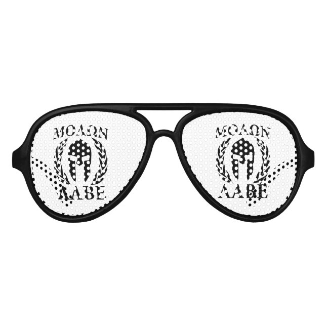 Molon Labe Spartan Warrior Laurels Carbon Decor Partybrille (Vorderseite)