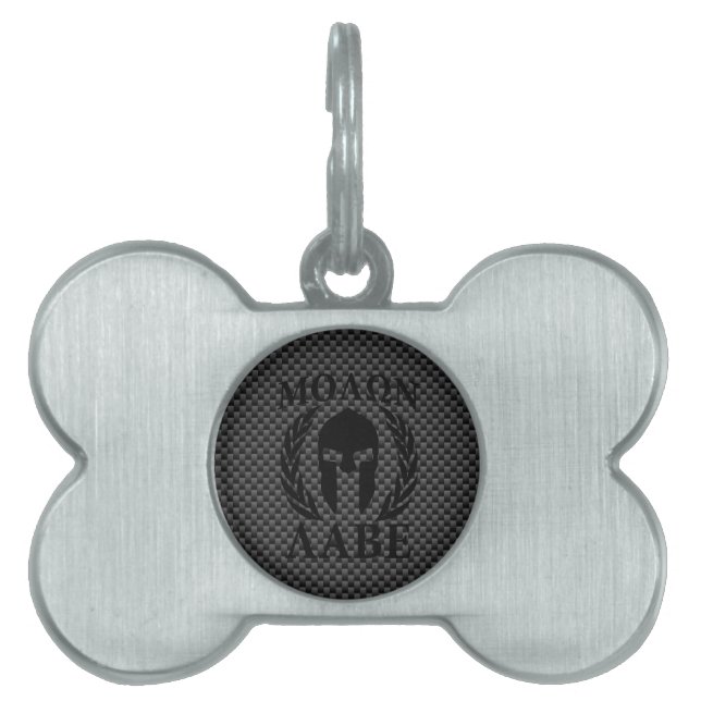 Molon Labe Spartan Warrior Laurels Carbon Style Tiermarke (Vorderseite)