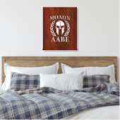 Molon Labe Spartan Warrior Laurels Chro Wood Print Leinwanddruck (Insitu (Schlafzimmer))