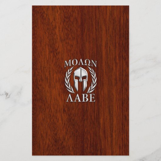 Molon Labe Spartan Warrior Laurels Mahogany Print Briefpapier (Vorderseite)