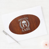 Molon Labe Spartan Warrior Laurels Mahogany Print Ovaler Aufkleber (Umschlag)