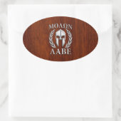 Molon Labe Spartan Warrior Laurels Mahogany Print Ovaler Aufkleber (Tasche)
