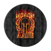 Molon Labe Spartan Warrior Laurels über Feuer Schneidebrett (Vorderseite)