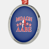 Molon Labe Spartan Warrior Mask 5 Sterne Patriot Silbernes Ornament (Links)