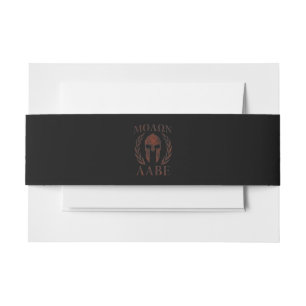 Molon Labe Spartan Warrior Mask Laurels Iron Einladungsbanderole