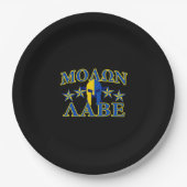 Molon Labe Spartan Warrior Yellow Blue Decor Pappteller (Vorderseite)