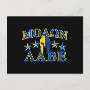 Molon Labe Spartan Warrior Yellow Blue Decor Postkarte
