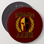 Molon Labe spartanische Masken-Lorbeer Burgunder Button (Vorne & Hinten)