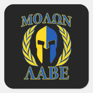 Molon Labe spartanischer Quadratischer Aufkleber