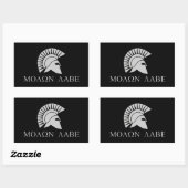 Molon Labe Sticker - Blatt 4 (Blatt)