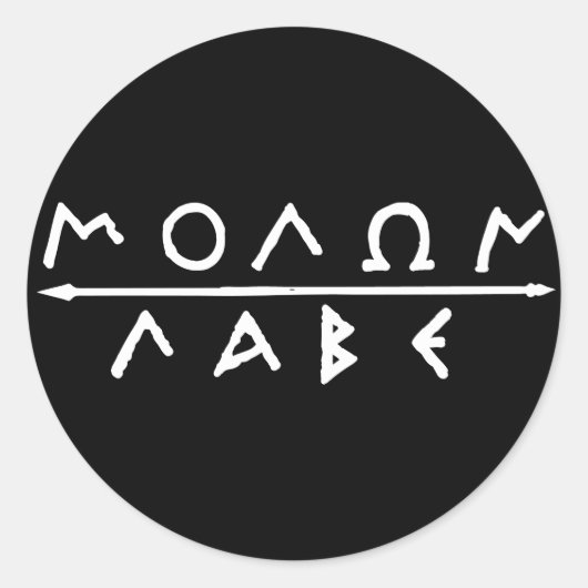 Molon Labe Sticker Set (Vorderseite)