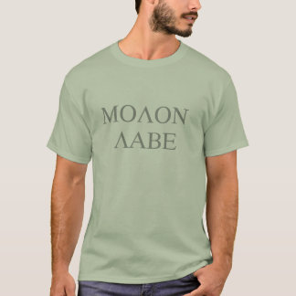 MOLON LABE T - Shirt