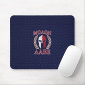 Molon Labe Warrior Mask Blue Carbon Fibre Print Mousepad (Mit Mouse)