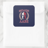 Molon Labe Warrior Mask Blue Carbon Fibre Print Quadratischer Aufkleber (Tasche)