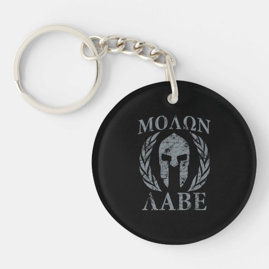 Molon Labe Warrior Mask Laurels auf schwarz Schlüsselanhänger (Vorderseite)