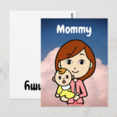 Mommy-Flash-Karte Postkarte (Vorne/Hinten)